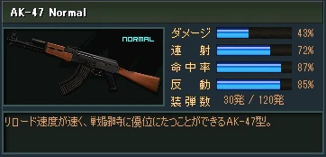 WS34改1(AK47 normal).png