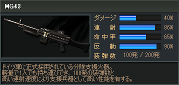 MG_MG43.png