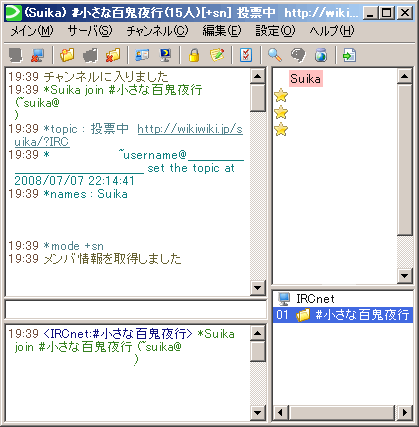 他の人の情報が見えてる部分は隠してあるけど、ちゃんと人はいるからね。