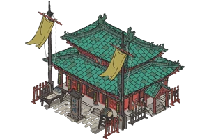 大理寺