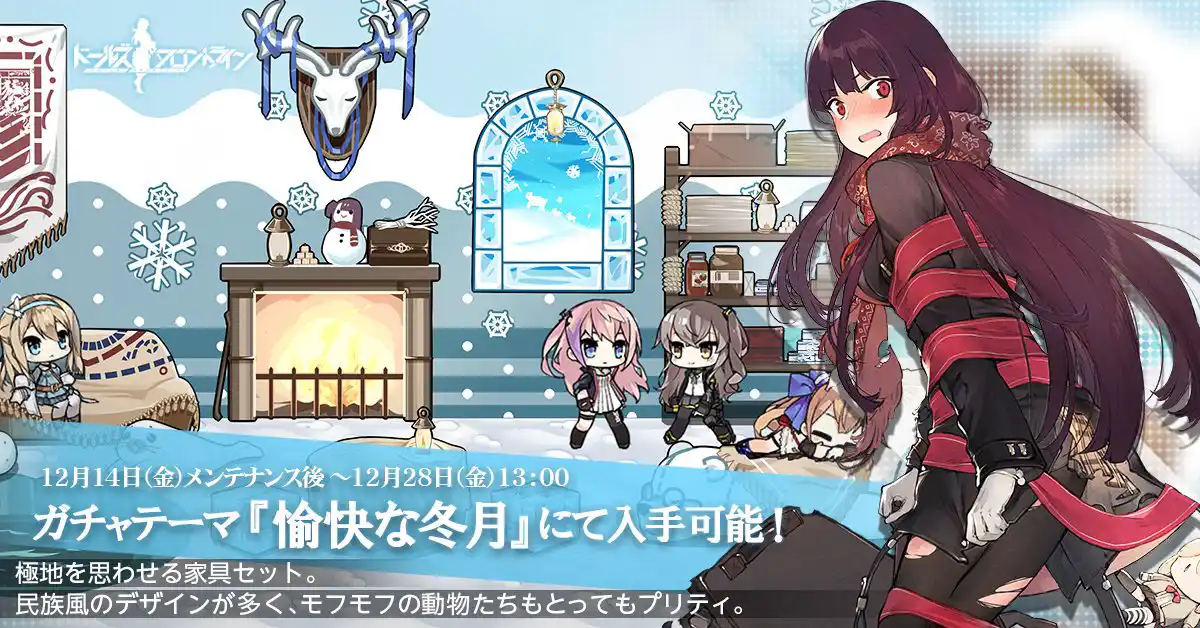 雪のドーム.jpg