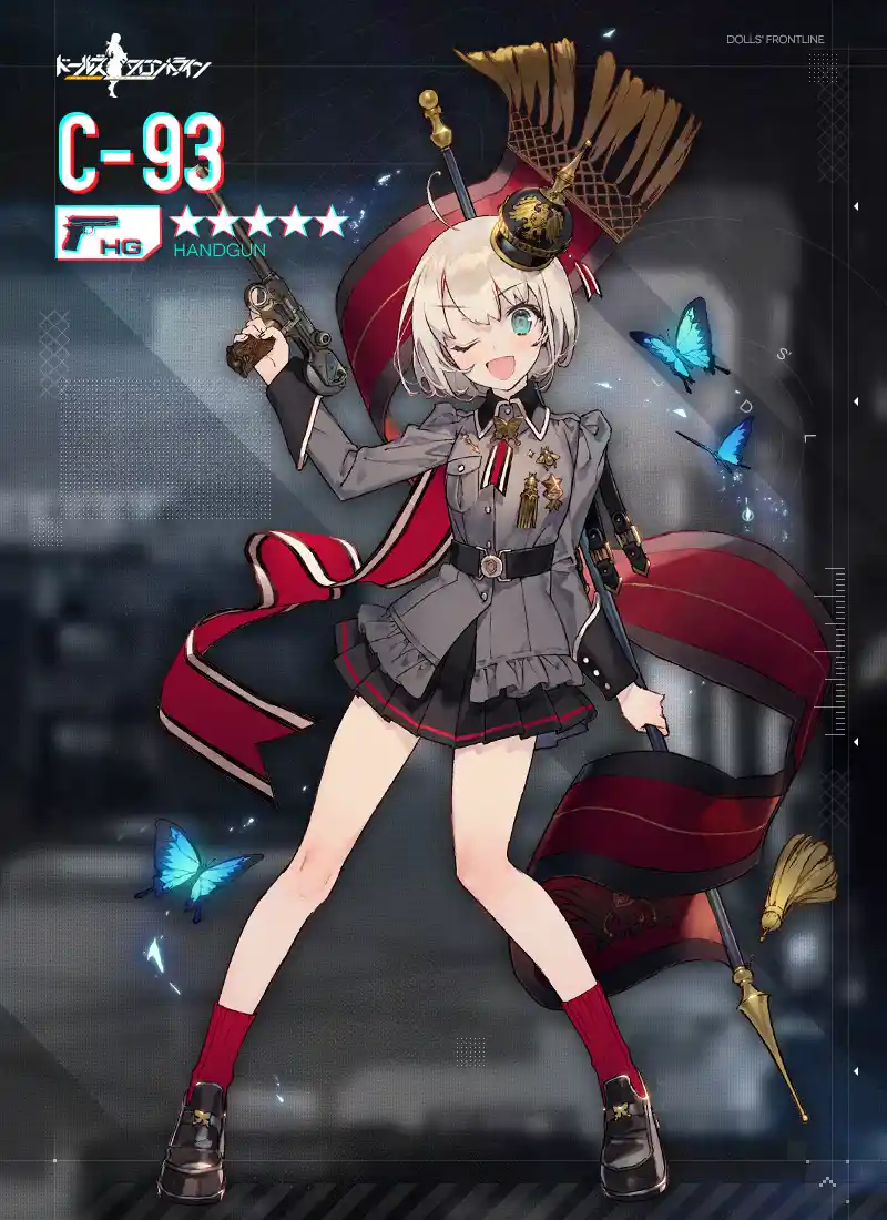 C-93 - すぉぉぉ… Wiki*
