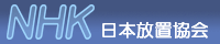 NHK NHK