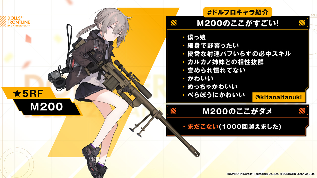 M0 すぉぉぉ Wiki M0 すぉぉぉ Wiki