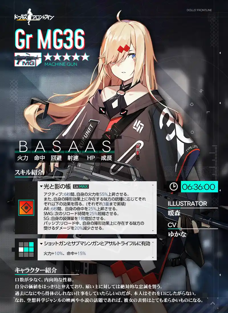 公式紹介 公式紹介