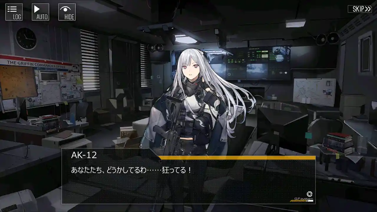 パラデウス - すぉぉぉ… Wiki*