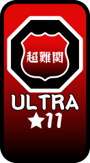 ULTRA★11.png