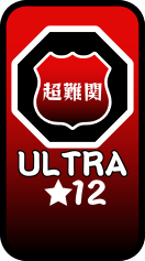 ULTRA★12.png