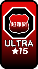 ULTRA★15.png
