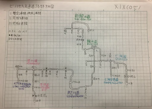 XIXCOゼノ詳細路線図.png