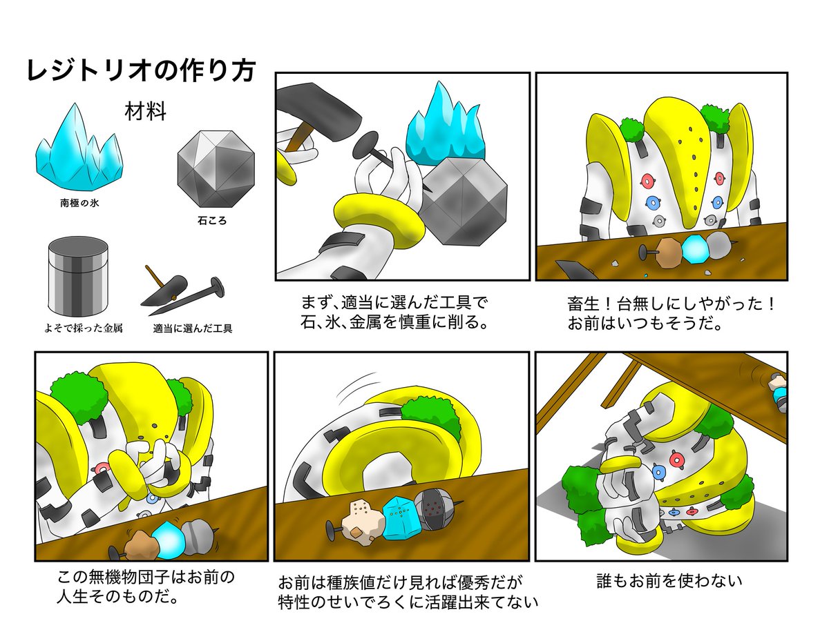 ポケモン画像 みんなのおもちゃ Wiki ポケモン画像 みんなのおもちゃ Wiki