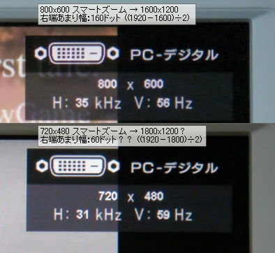 LCD-MF241X_zoom02.jpg