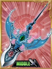 龍魔槍ゲイ ボルグ ソード ソード Wiki 龍魔槍ゲイ ボルグ ソード ソード Wiki