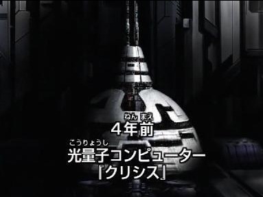 電子生命体 クリシスゴースト Syouraitai Wiki 電子生命体 クリシスゴースト Syouraitai Wiki