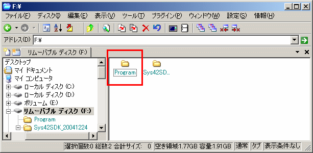 新規プロジェクト作成 画像付解説 System4sdkまとめ Wiki