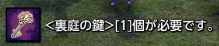 鍵.jpg 鍵.jpg