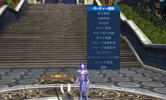 パーティー Tera The Exiled Realm Of Arborea Wiki