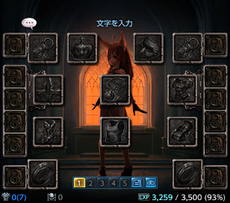 装備 Tera The Exiled Realm Of Arborea Wiki