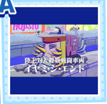 どブス おそ松さんのニートスゴロクぶらり旅 たび松 攻略 Wiki どブス おそ松さんのニートスゴロクぶらり旅 たび松 攻略 Wiki