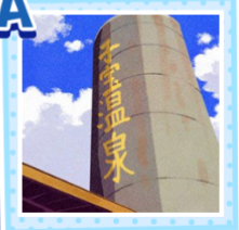 デカパン おそ松さんのニートスゴロクぶらり旅 たび松 攻略 Wiki デカパン おそ松さんのニートスゴロクぶらり旅 たび松 攻略 Wiki