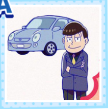 ハタ坊 おそ松さんのニートスゴロクぶらり旅 たび松 攻略 Wiki ハタ坊 おそ松さんのニートスゴロクぶらり旅 たび松 攻略 Wiki