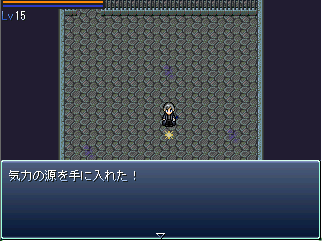 依頼11_1アイテム.png 依頼11_1アイテム.png