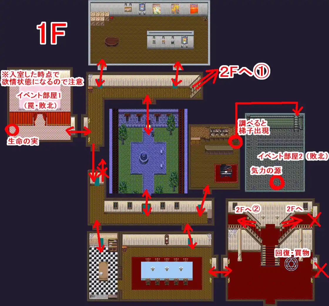 洋館_MAP(1F).png 洋館_MAP(1F).png