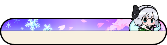 幽人の庭師.png