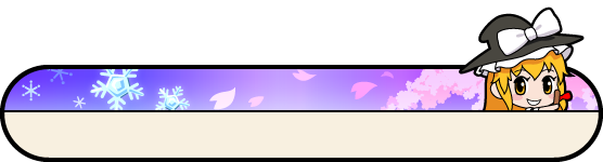 普通の黒魔術師.png