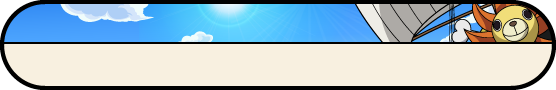 麦わら大船団.png
