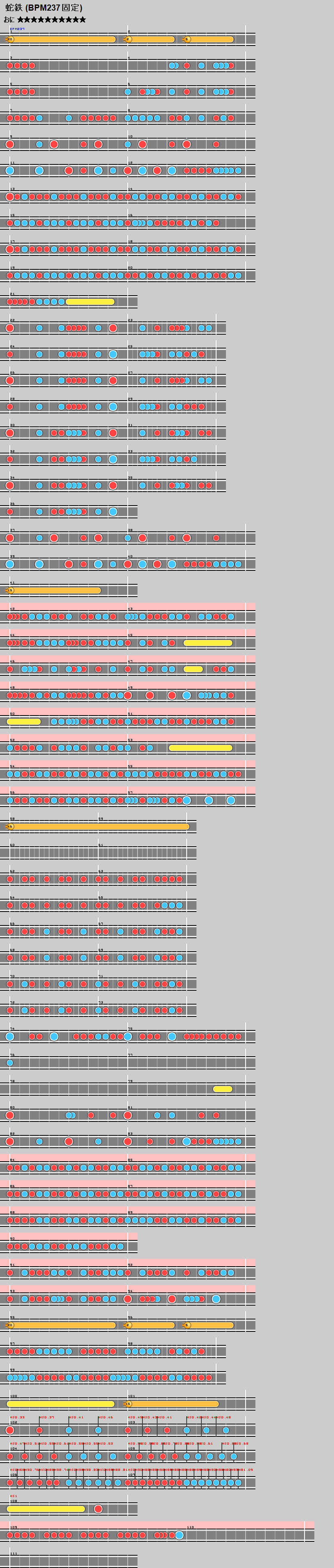 蛇鉄_BPM237固定.png