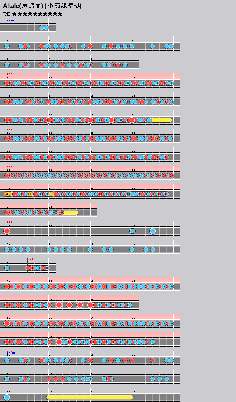 ex無題.png ex無題.png