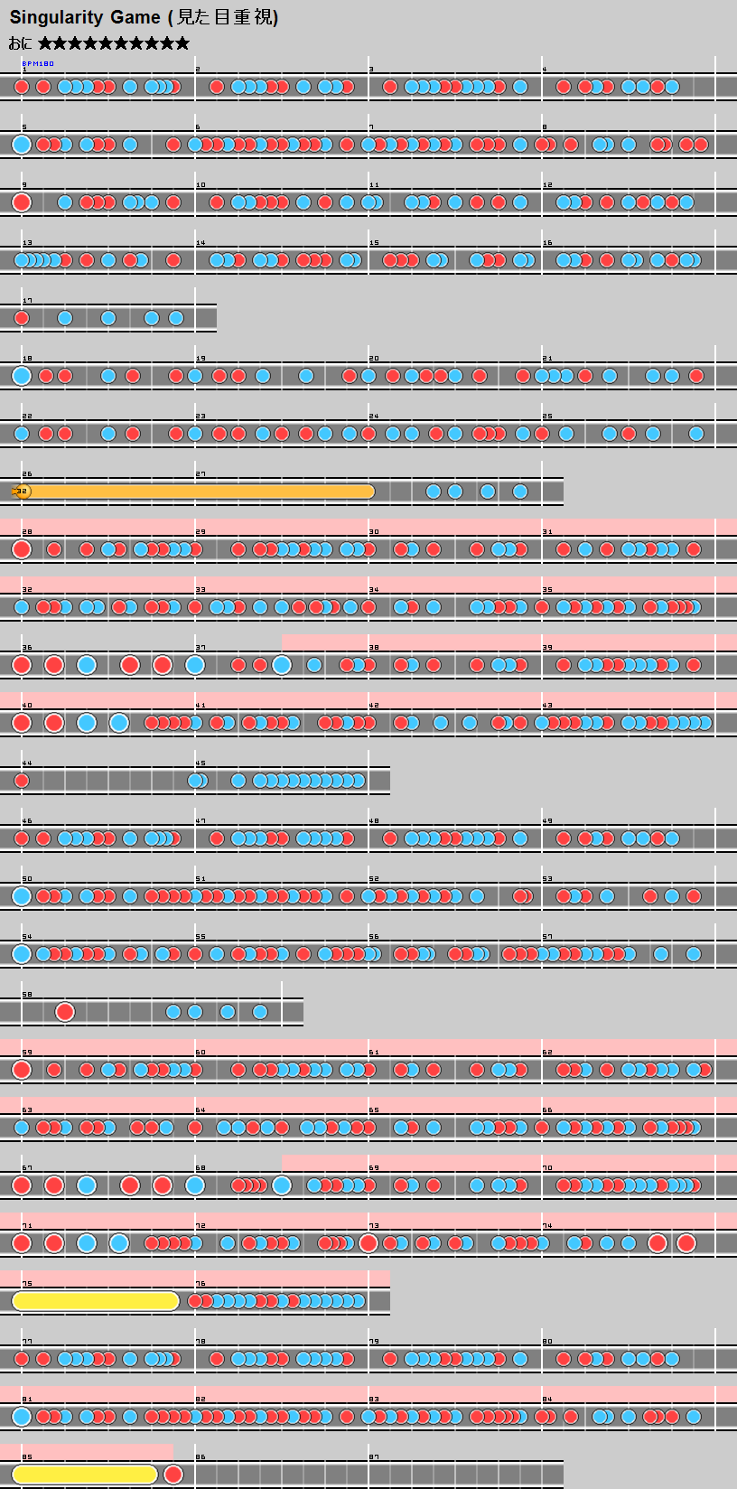 Singularity Game_見た目重視_2.png
