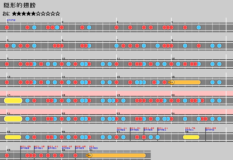 隠形的翅膀_m.png 隠形的翅膀_m.png