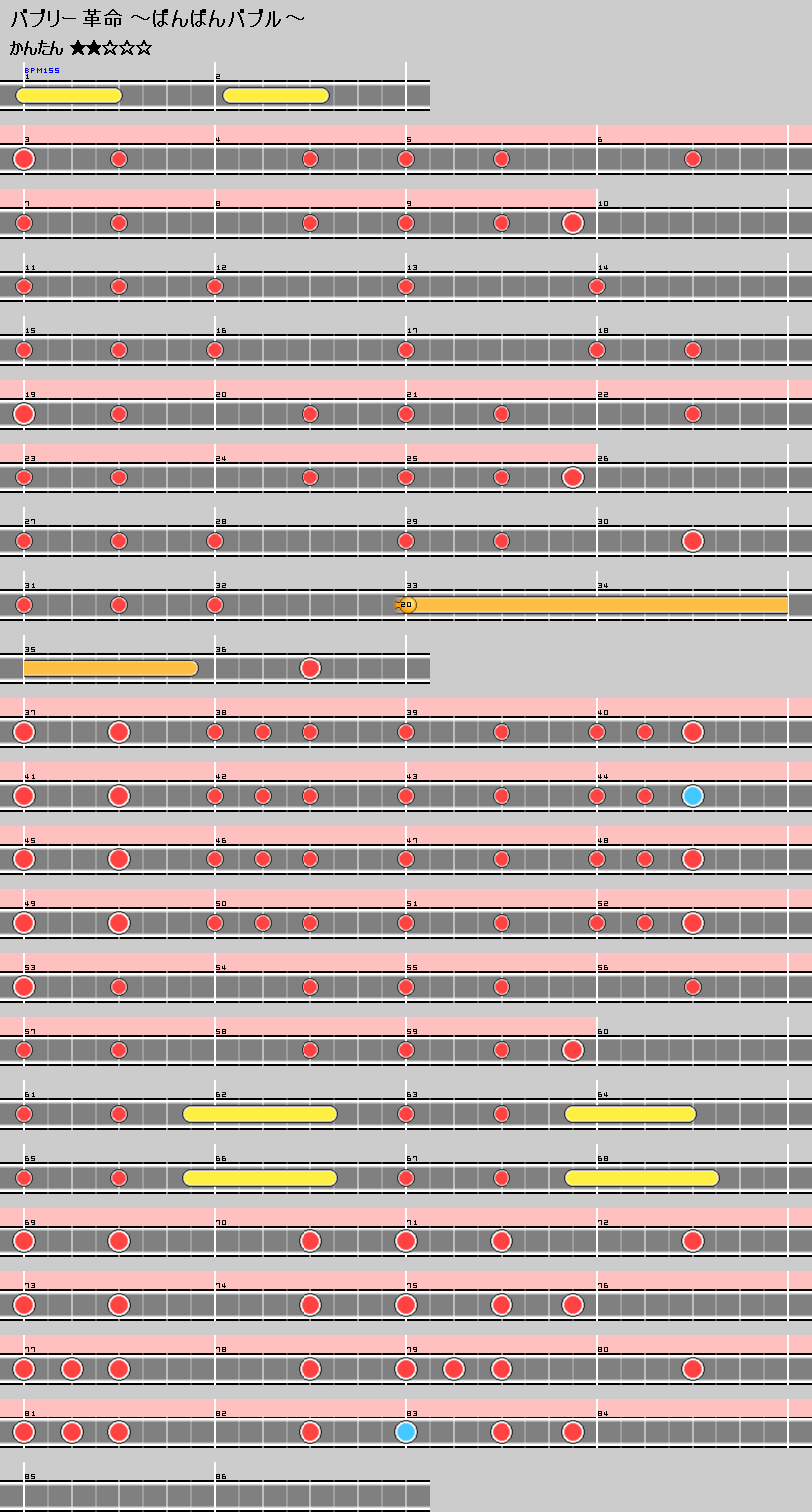 バブル_e.png バブル_e.png