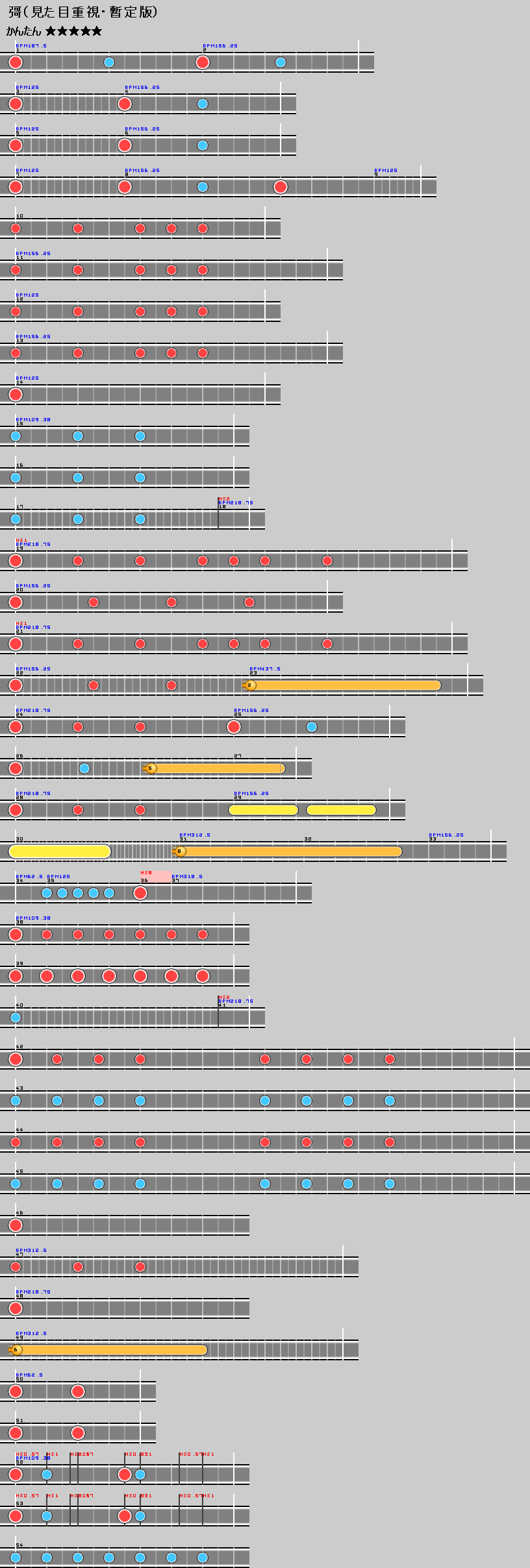 彁か_2.png 彁か_2.png