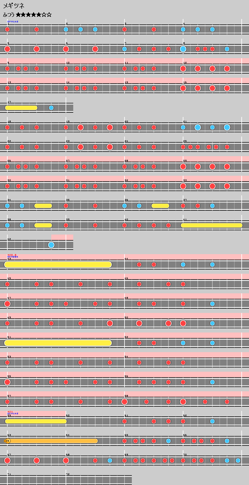 megitu_n.png megitu_n.png