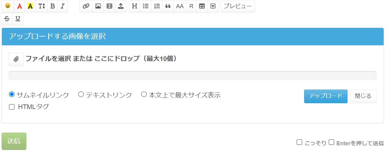 ZaWaZaWaを使用するコメント欄について - 太鼓の達人 譜面とか Wiki*