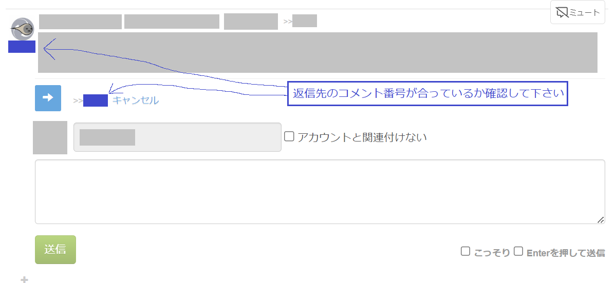 ZaWaZaWaを使用するコメント欄について - 太鼓の達人 譜面とか Wiki*