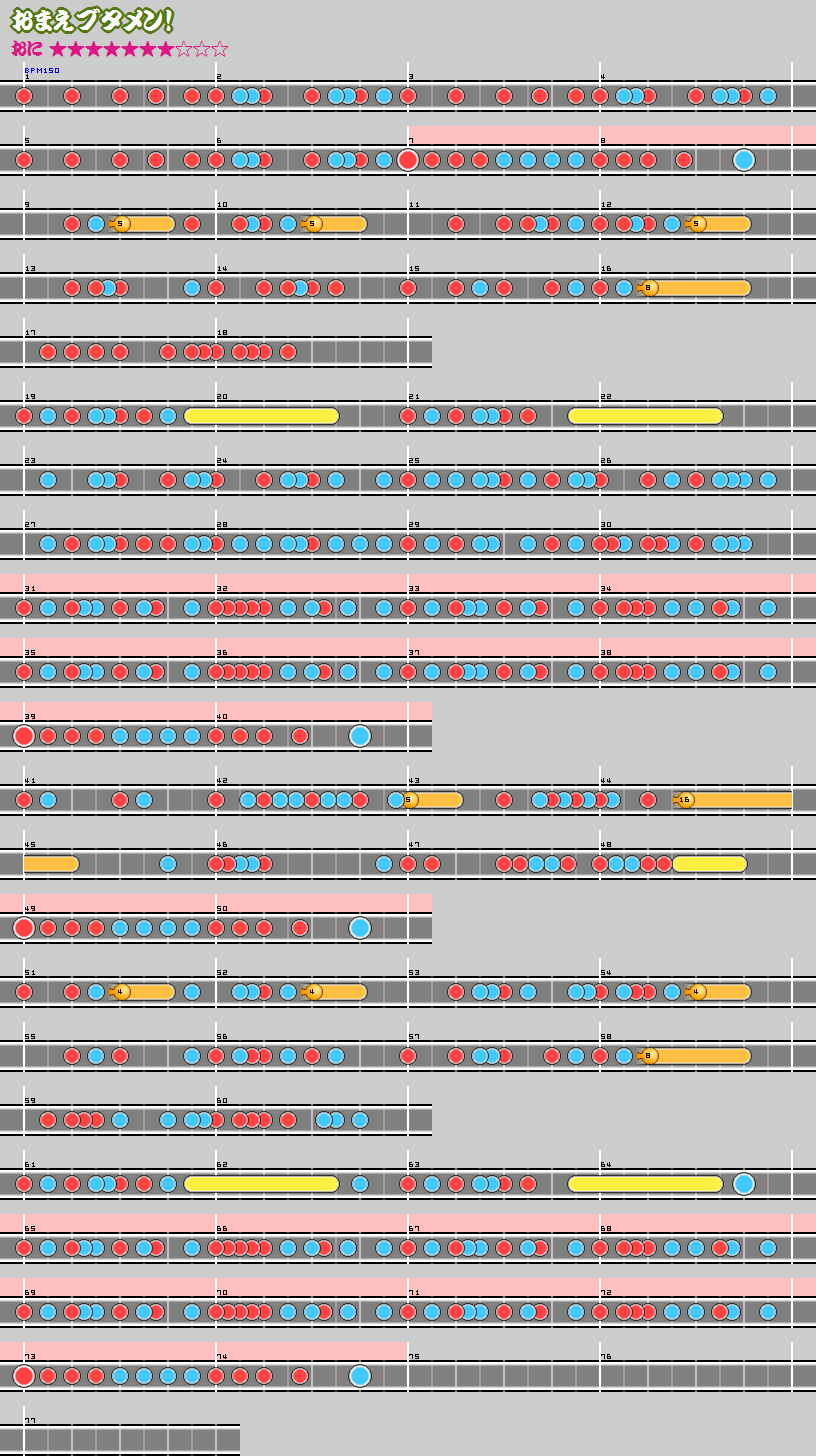 489おまブタメン.png 489おまブタメン.png