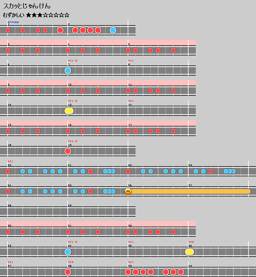 101スカっとじゃんけん.png 101スカっとじゃんけん.png