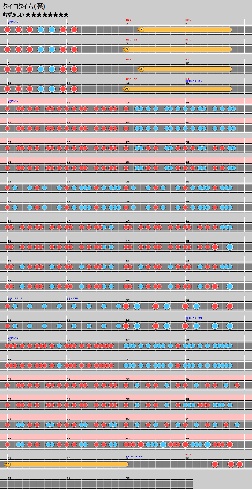 583タイコタイム.png 583タイコタイム.png