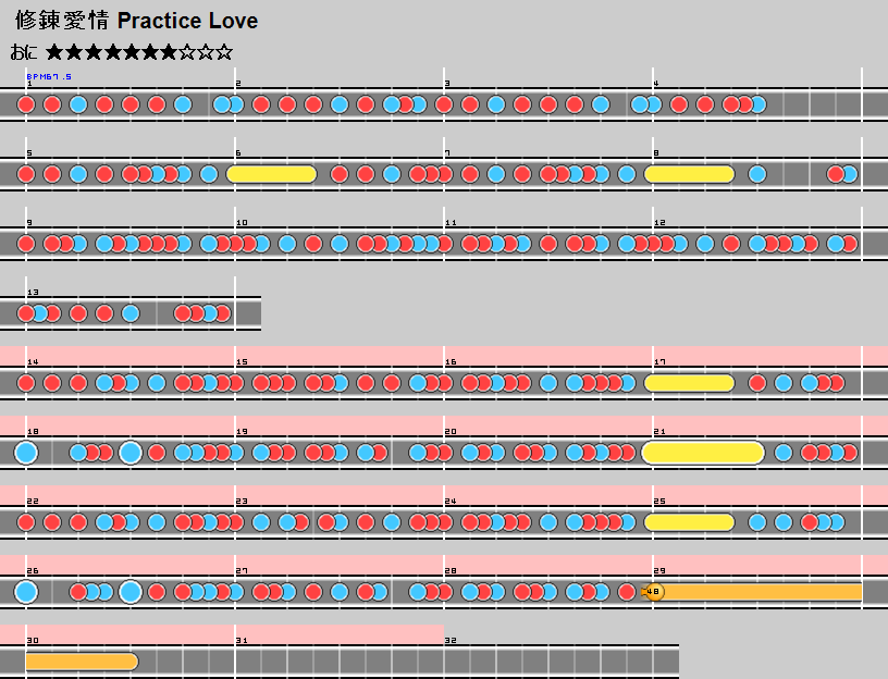 264修煉愛情.png 264修煉愛情.png