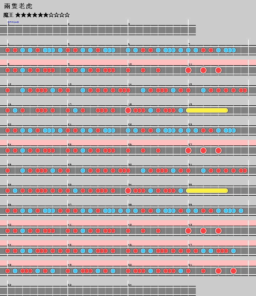 349兩隻老虎.png 349兩隻老虎.png