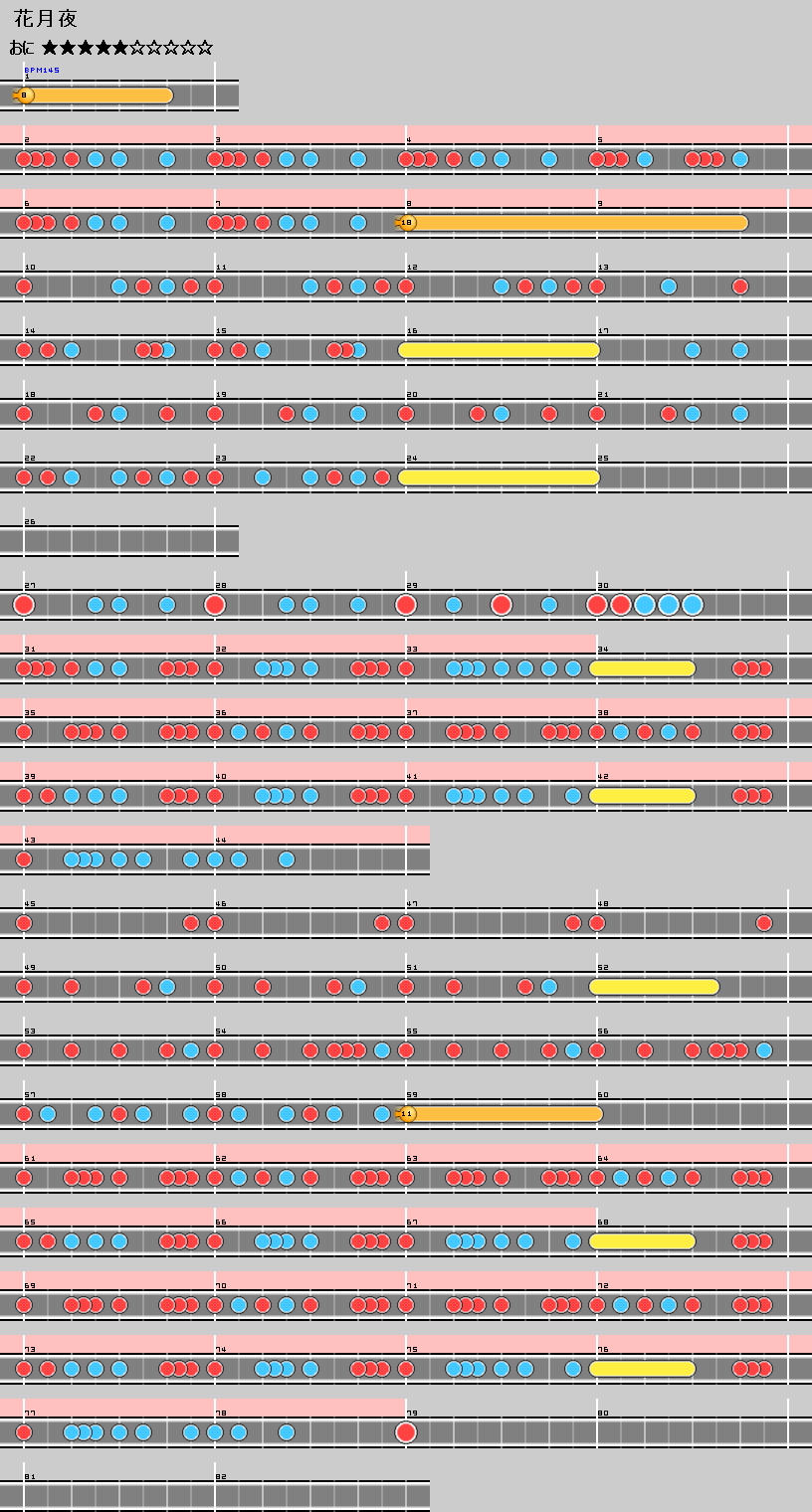400花月夜.png 400花月夜.png