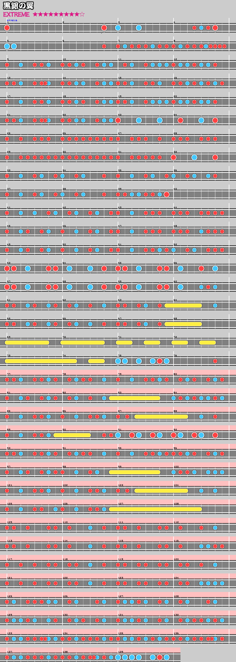 668黒銀の翼.png 668黒銀の翼.png