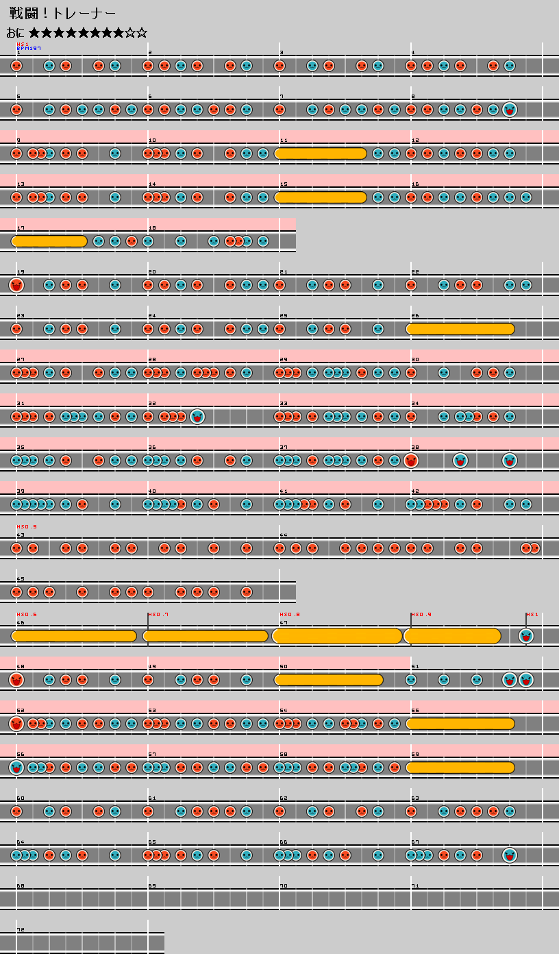 戦闘！トレーナー(ORAS).png