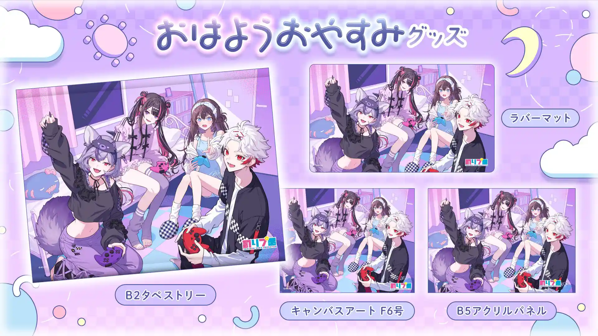 佃煮のりお - 犬山たまき・佃煮のりお・玉姫 非公式 Wiki*