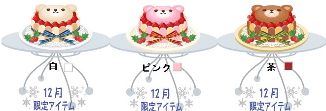クリスマスケーキ18.jpg