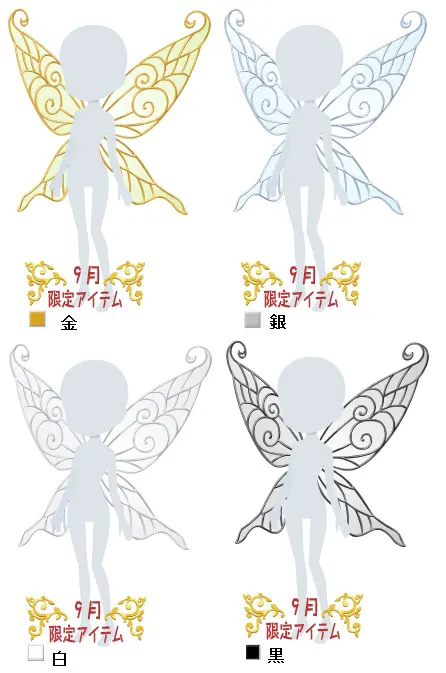 蝶の妖精004a.jpg